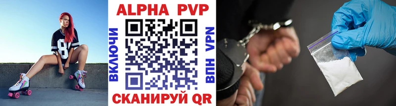 Купить ГАШИШ  A PVP  МЕФ  Конопля  Железноводск