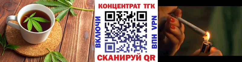 Еда ТГК марихуана  Купить закладки  Железноводск 