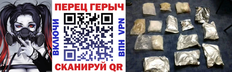 Героин герыч  Купить закладки  Железноводск 