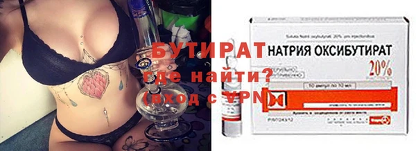 скорость Арсеньев