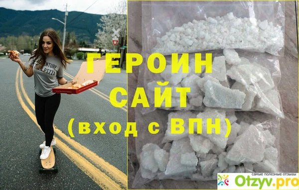 скорость Арсеньев