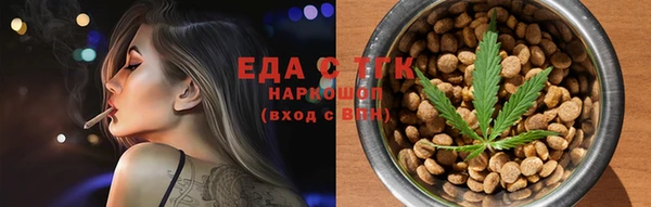 скорость Арсеньев