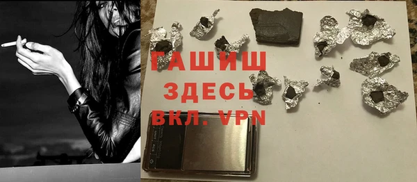 скорость Арсеньев