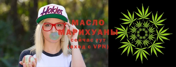 сатива Армянск