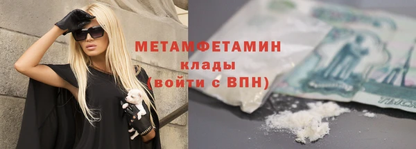 сатива Армянск