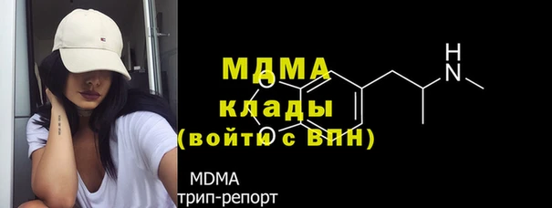 скорость Арсеньев
