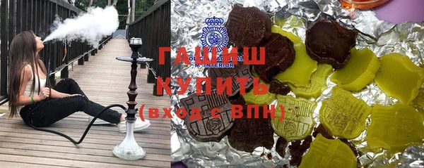 MDMA Аркадак