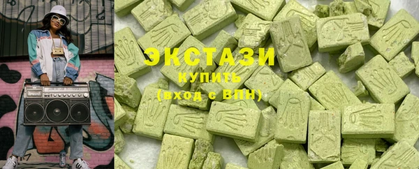 скорость Арсеньев