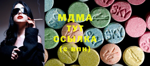 MDMA Аркадак