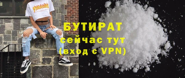 скорость Арсеньев