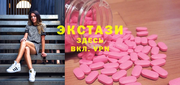 скорость Арсеньев