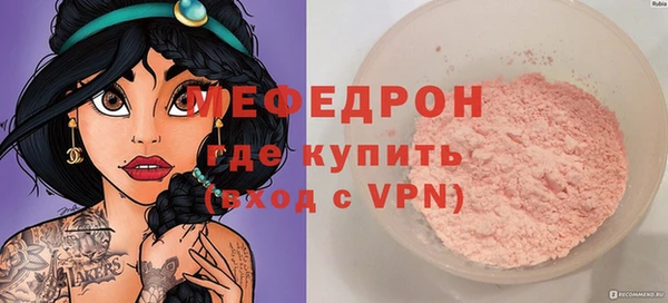 скорость Арсеньев