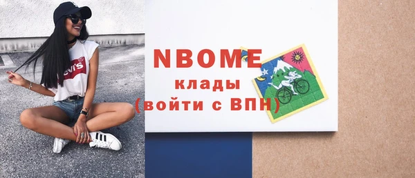 скорость Арсеньев