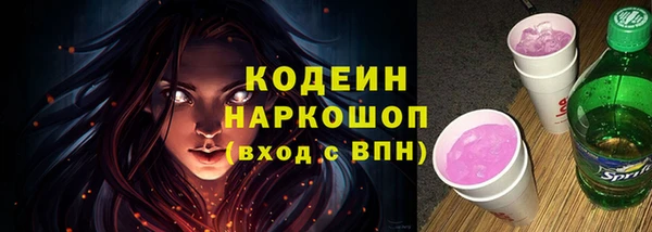сатива Армянск