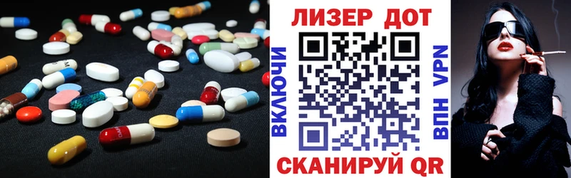 Купить закладки  Железноводск  ЛСД экстази кислота 