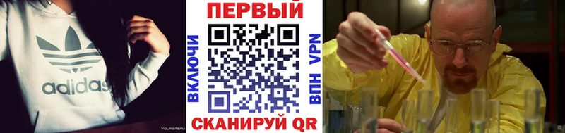 МЕТАМФЕТАМИН Декстрометамфетамин 99.9% Купить закладки Железноводск
