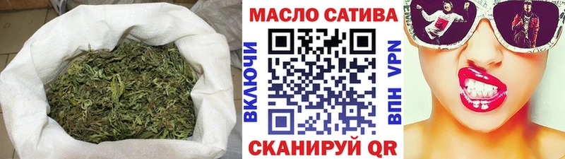Купить  Железноводск  Дистиллят ТГК THC oil 